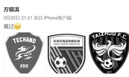 开云服务-昨日大事:中甲第6名解散 日本J3联赛登陆海外转播