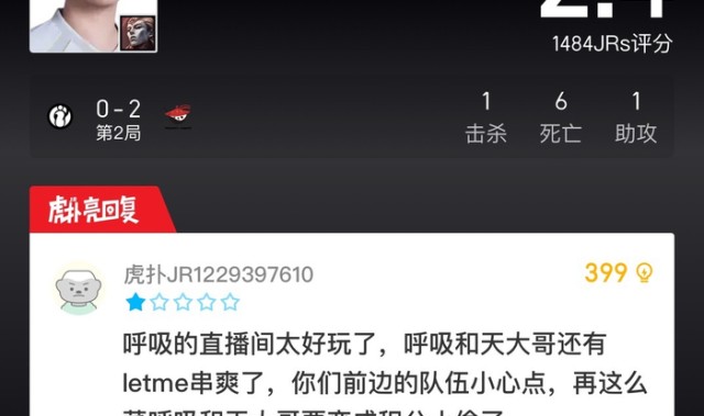 开云服务-虎扑用户热议IG对战AL赛事|电竞|评分|选手_新浪体育_新浪新闻