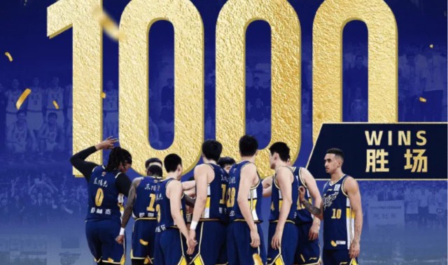 开云入口-给力！CBA公司发文祝贺广东队