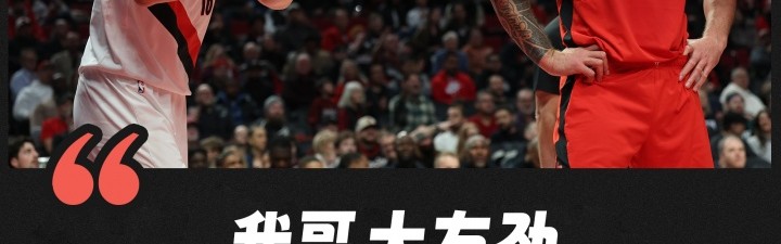 开云官网-杨瀚森：我哥亚当斯扒拉我一下 我就躺地上了 G联赛更喜欢推腰