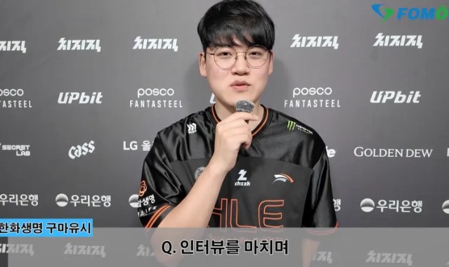 开云网页版-Guma：打T1有些紧张；Kanavi攻击性、发育及压制对手能力强