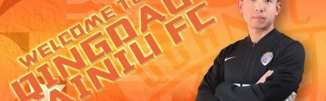 开云官网-马兴煜许东加盟青岛海牛：2023我们一起战斗