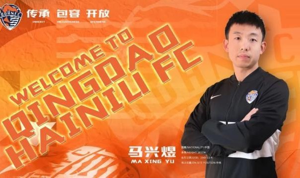 开云官网-马兴煜许东加盟青岛海牛：2023我们一起战斗