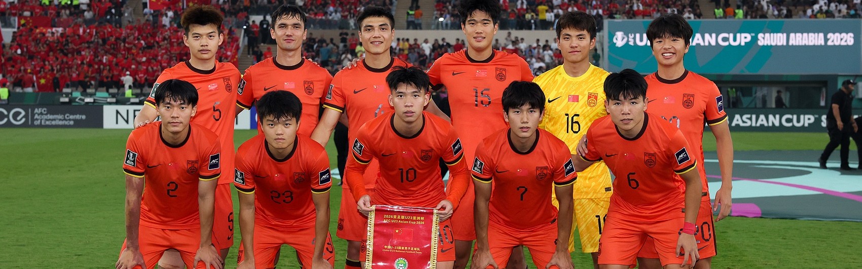 开云网页版-足球报：国足、U23国足3月大概率合并，亚运会派U21国足更合适