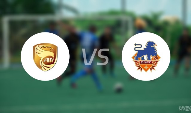 【中甲】大连鲲城vs定南赣联比赛结果：大连鲲城(2-1)定南赣联比分战报(2025年09月06日)