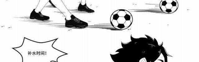 中国小马驹第07话——老马识途