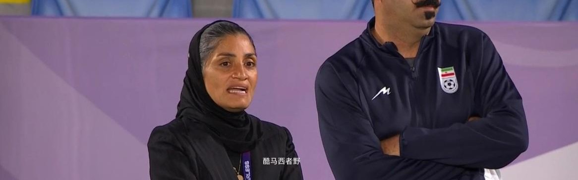 开云网页版-2026女足亚洲杯赛后评球，A组韩国女足vs伊朗女足